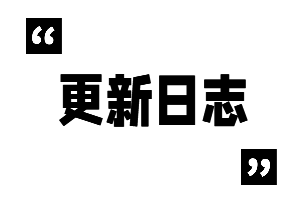 微信小程序备案助手V1.3.4